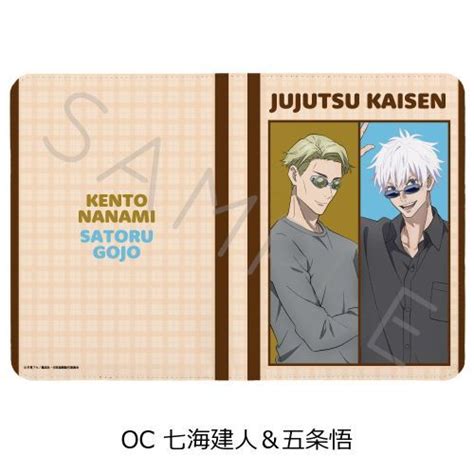 Cdjapan Tv Animation Jujutsu Kaisen Nd Season Medicine Motebook