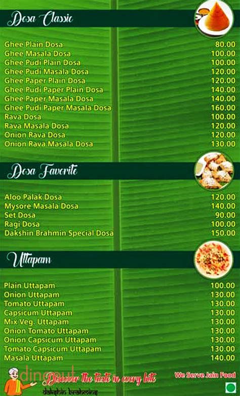 Menu of Dakshin Brahmins, Alkapuri, Vadodara | Dineout discovery