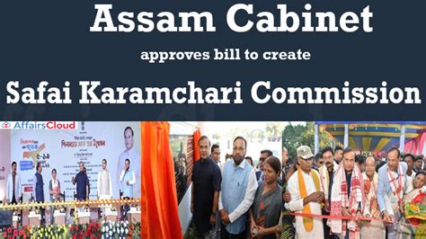 Assam Cabinet Approves Bill To Create Safai Karamchari Commission