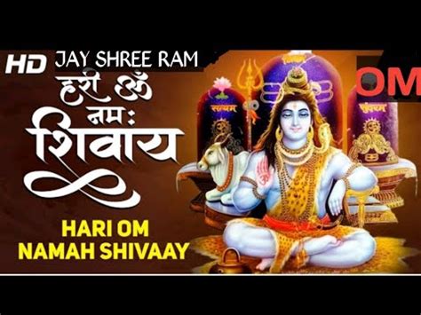 Lord Shiva Mantra Hari Om Namah Shivaya Mantra Chanting YouTube