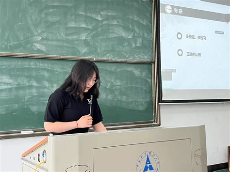 统计与数学学院举行2024届本科毕业生就业分享会