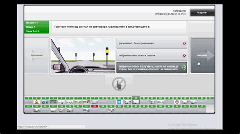 Авто изпит - Онлайн решаване на изпитни тестове N:3 - YouTube