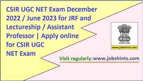 CSIR UGC NET Exam December 2022 June 2023 For JRF And Lectureship