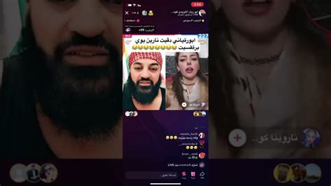 كجاكا كورد دگةل ابو ريان فوول كوميدي 🔞🔥😂🔞🔥👙💔💥🕶🧤👙😂🩲 Youtube