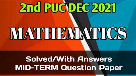 Nd Puc Mathematics Solved Mid Term Question Paper Dec Youtube