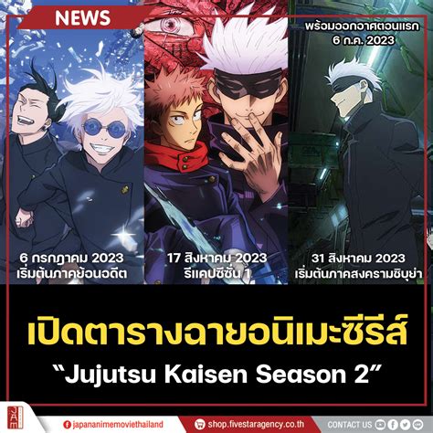 Jujutsu Kaisen Season Watch Episodes Streaming Online, 48% OFF