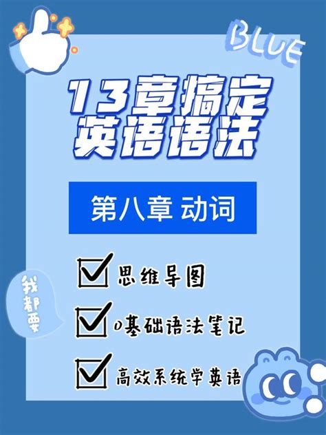 13章搞定英语语法｜思维导图｜非谓语动词 知乎