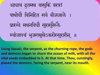 Narayaneeyam Sanskrit With English Translation Dasakam 027 PPT