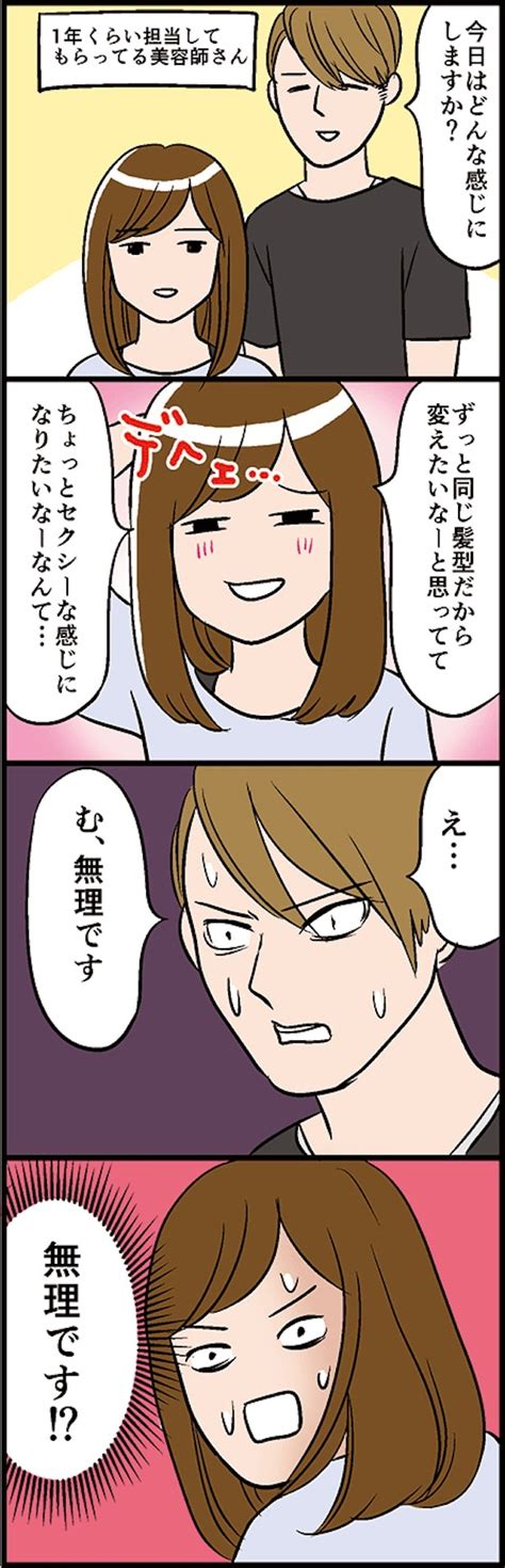 ＜画像25 55＞「手首まで口の中に突っこんであげてください」セイウチに餌やり 初めてわかった唇の触感に爆笑 【おひとりさまを楽しむ作者に聞く】｜ウォーカープラス