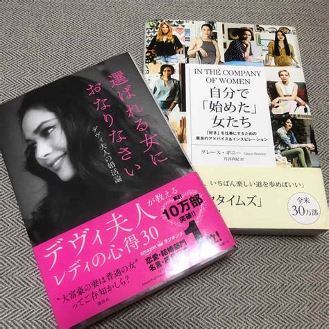 女子大生必読！ おうち時間に読みたい「自分磨き」ができる本 3選