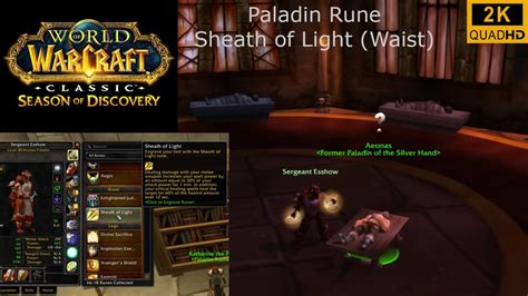 World Of Warcraft Season Of Discovery Paladin Runes Sheath Of