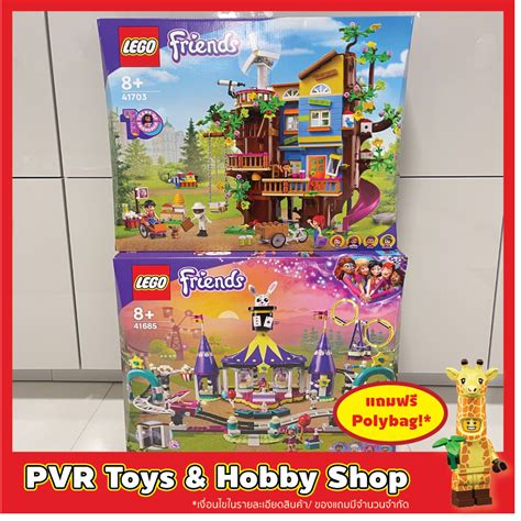 Lego Friends Magical Funfair Roller Coaster Friendship Tree