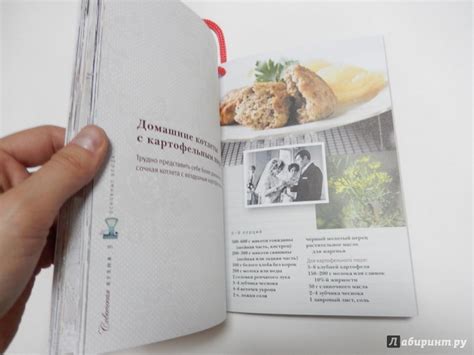 Книга: Лучшие рецепты Советской кухни по ГОСТу - Е. Спирина. Купить ...