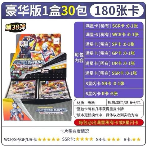 ready stocknewkayou ultraman moriginal