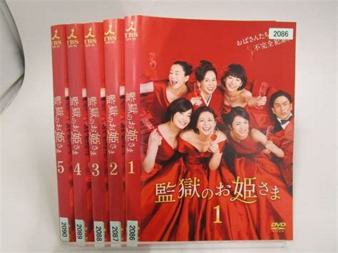 【やや傷や汚れあり】【レンタル落ち】dvd ドラマ 監獄のお姫さま 全5巻 小泉今日子 満島ひかり 伊勢谷友介 夏帆 菅野美穂【ケースなし】の