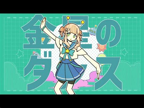 「鏑木ろこ」さんのプレミア動画一覧 P1 ｜vtuber Ch