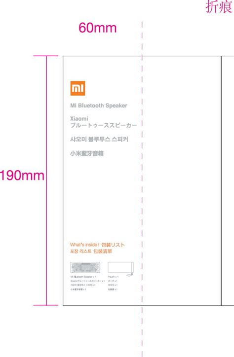 Xiaomi MDZ-15-DB Mi Bluetooth Speaker User Manual