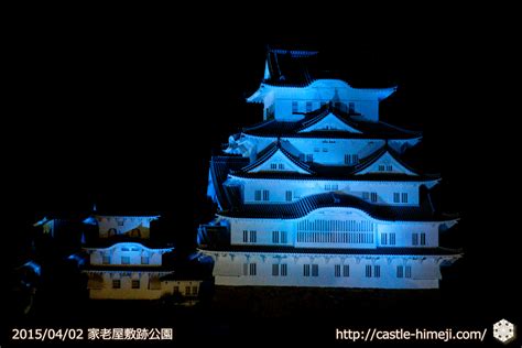 家老屋敷跡公園・青の姫路城スポット（夜景） 姫路城観光おすすめ・見どころ案内