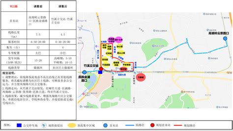 【温馨提示】南宁邕城公交公司从2022年6月18日起，开通w29路社区巴士以及优化调整13路等10条线路 路口 明秀路 朝阳