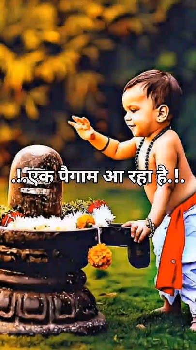 तैयारी कर लो शिवा भक्तों मेरे महादेव का सावन महीना आ रहा है 🥥🕉️🥥 Love