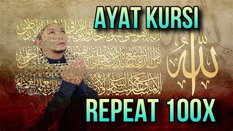 AYAT KURSI REPEAT 100X - YouTube