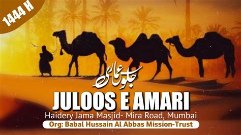 🏴live Juloos E Amari 8 Rabi Ul Awwal Org Babul Hussain Al Abbas