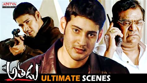 Athadu Telugu Movie Ultimate Scenes Mahesh Babu Trisha