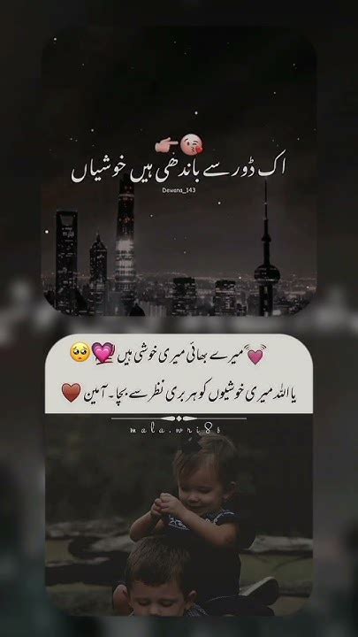 Ameen Sumameen ️ Youtube