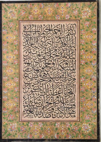 Ottoman HANDWRITTEN Calligraphy Panel Manuscript Inscribed Quran Verses