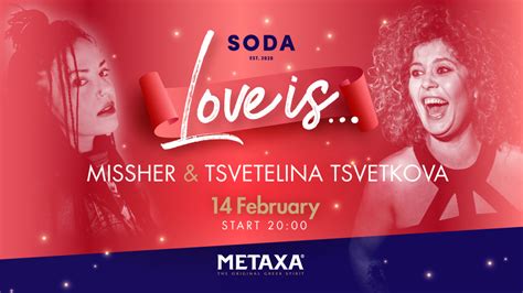 Проектът "Love is..." - за любовта във всичките й измерения - Арт зона