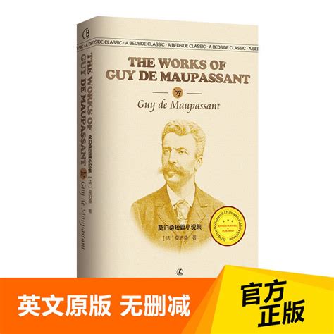 The Works of Guy De Maupassant 莫泊桑短篇小说集 英文原版 无删减 全英版畅销书 英语阅读书籍 外国文学名著