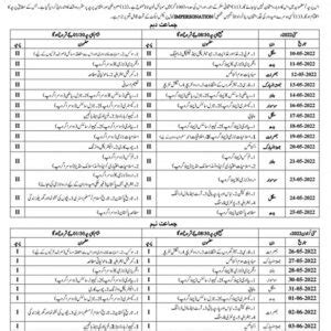 Bise Lahore Date Sheet Ssc Annual Exams Galaxy World