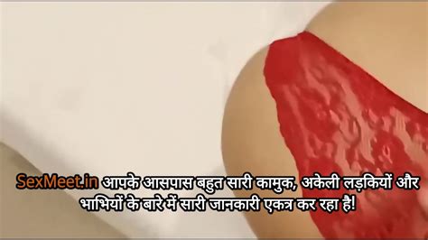 Indian Bhabhi First Time Hard Anal Sex With Full Hindi Dirty Roleplay XhRXeHD Sex Arab Teen