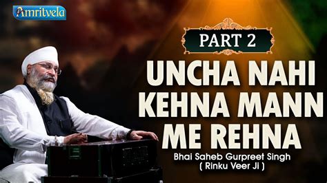 UNCHA NAHI KEHNA MANN ME REHNA AMRITVELA LIVE KIRTAN DARBAR 16th