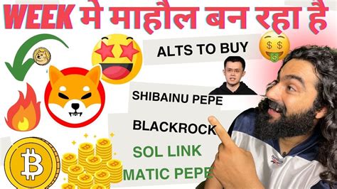 WEEK म Extreme Bullish BitcoinAltcoins फटग 15दन क समय लगग