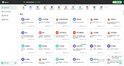 11个免费好用的 Ai 网站工具分享，不容错过！ 知乎