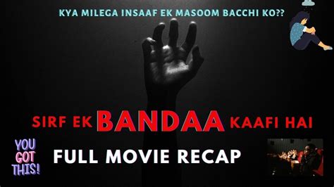 Sirf Ek Bandaa Kaafi Hai Movie Recap Explained In Hindi Manoj