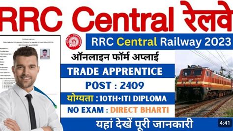 Railway RRC CR Apprentice Online Form 2023 Apply Now Railway RRC CR