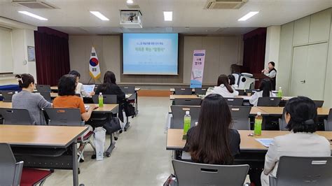 대전서부교육지원청 학습종합클리닉센터 학습코칭지원단 사례협의회 개최