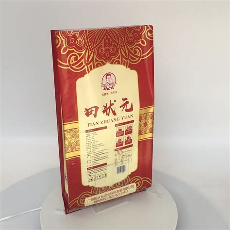 Customized BOPP Woven Laminated Bag 25kg Packaging Rice Sack China PP