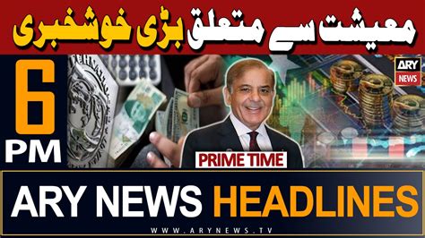 ARY News 6 PM Prime Time Headlines 19th April 2024 Good News For