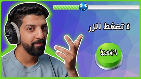 اغبى تحديات ممكن تشوفه بحياتك 😂 تحدي الهبل 1🤪 Youtube