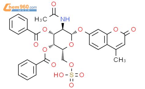 154639 33 54 甲基伞形酮2 乙酰氨基 2 脱氧 34 二 O 苯甲酰基 Beta D 吡喃半乳糖苷6 硫酸盐cas号