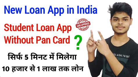 Best Instant Loan App In India Student Loan Without Pan Card Bina