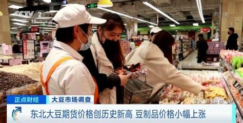 大豆变“金豆”？收购价年涨五成，创历史新高！还会涨吗？澎湃号·媒体澎湃新闻 The Paper