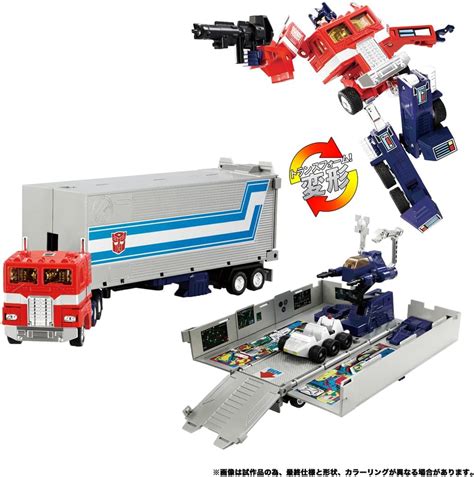 Missing Link C 01 And C 02 G1 Convoy Optimus Prime Revealed TFW2005