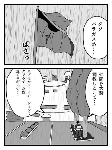 「3年前の絵のフォルダ漁ってたら出てきたやつ 」わさびレンコンの漫画