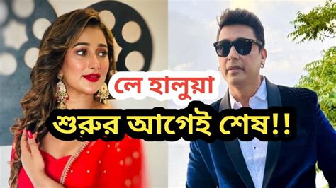 হঠাৎ শ্যুটিং ছেড়ে কলকাতায় সায়ন্তিকা Jayedkhan Sayantikabanerjee