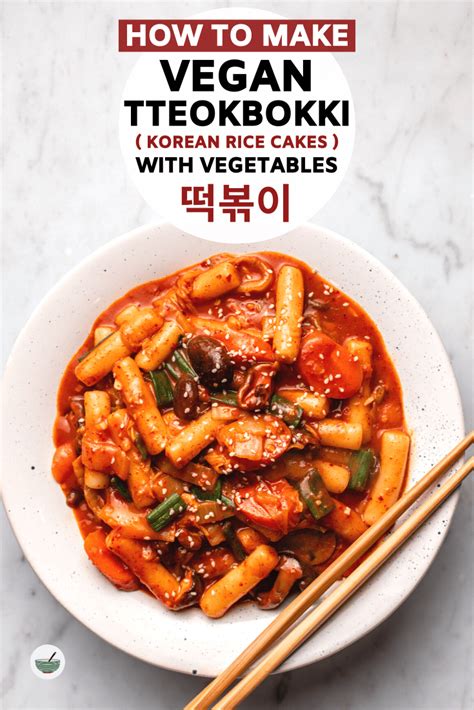 Vegan Tteokbokki With Vegetables Spicy Korean Rice Cakes 떡볶이