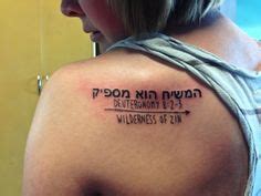 44 Yahweh Tattoos For Men ideas | yahweh tattoo, tattoos, tattoos for guys